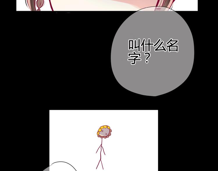 第8话 渣男本色？(1/3)-第8话