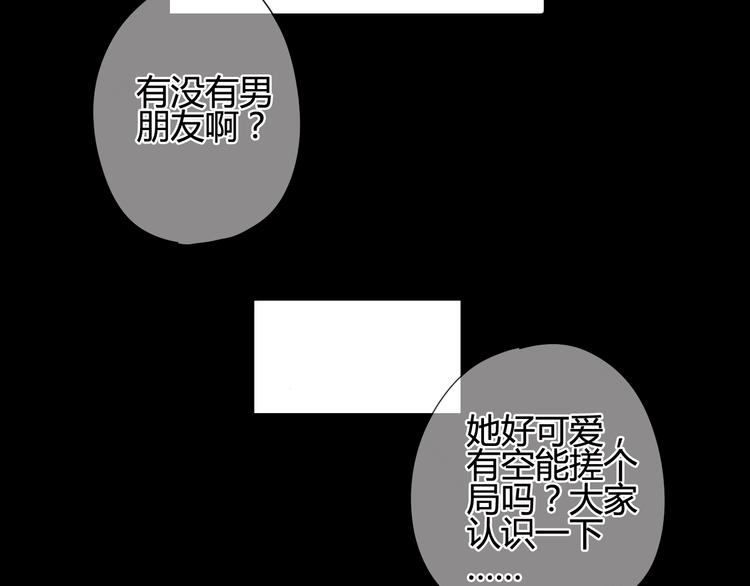 第8话 渣男本色？(1/3)-第8话