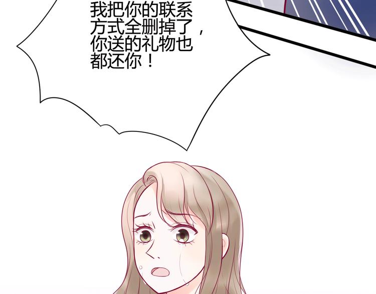 第8话 渣男本色？(1/3)-第8话
