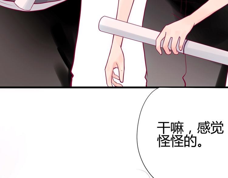 第8话 渣男本色？(1/3)-第8话