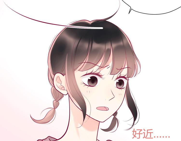 第8话 渣男本色？(1/3)-第8话