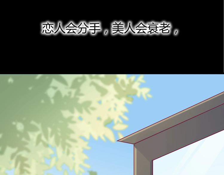 第72话 有你们真好(1/4)-第72话
