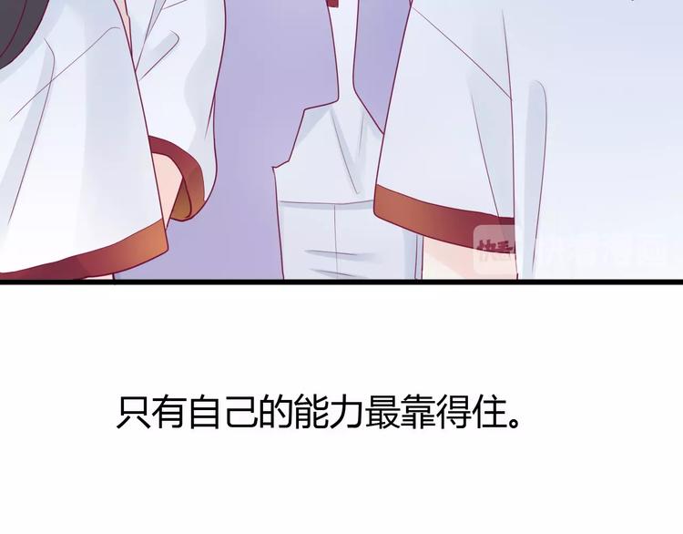 第72话 有你们真好(1/4)-第72话