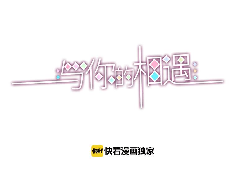第72话 有你们真好(1/4)-第72话