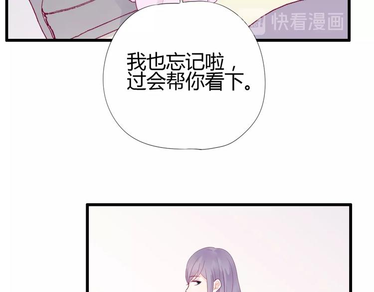 第72话 有你们真好(1/4)-第72话