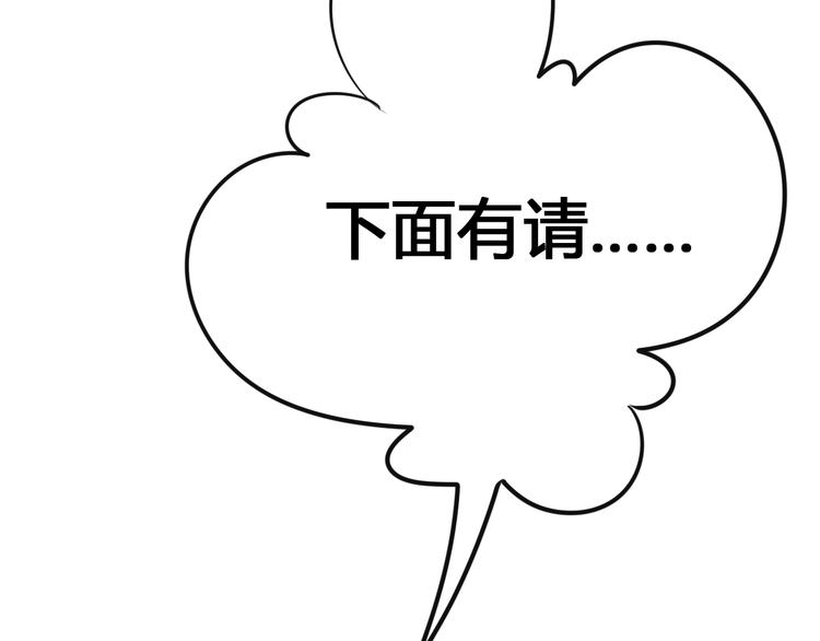 第72话 有你们真好(1/4)-第72话