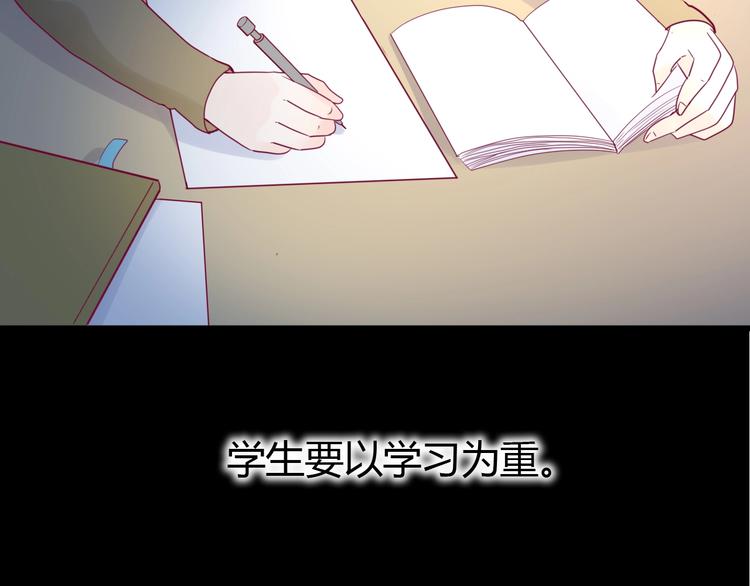 第72话 有你们真好(1/4)-第72话