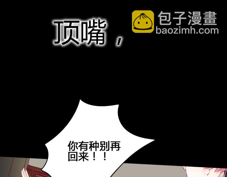第74话 送糖(1/4)-第74话