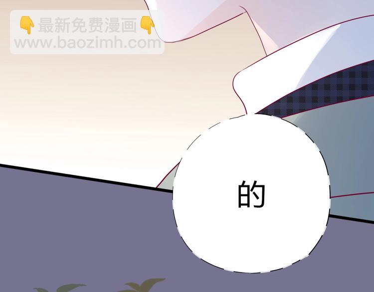 第74话 送糖(1/4)-第74话