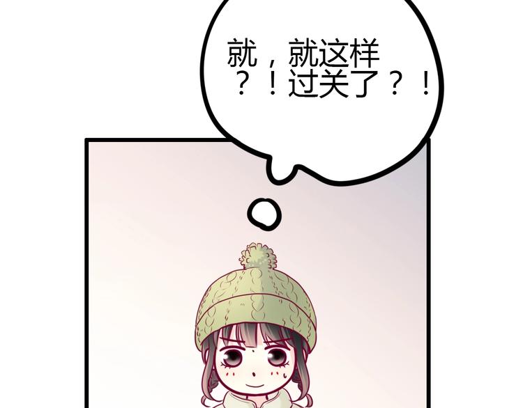 第76话 谢谢遇到你(1/4)-第76话