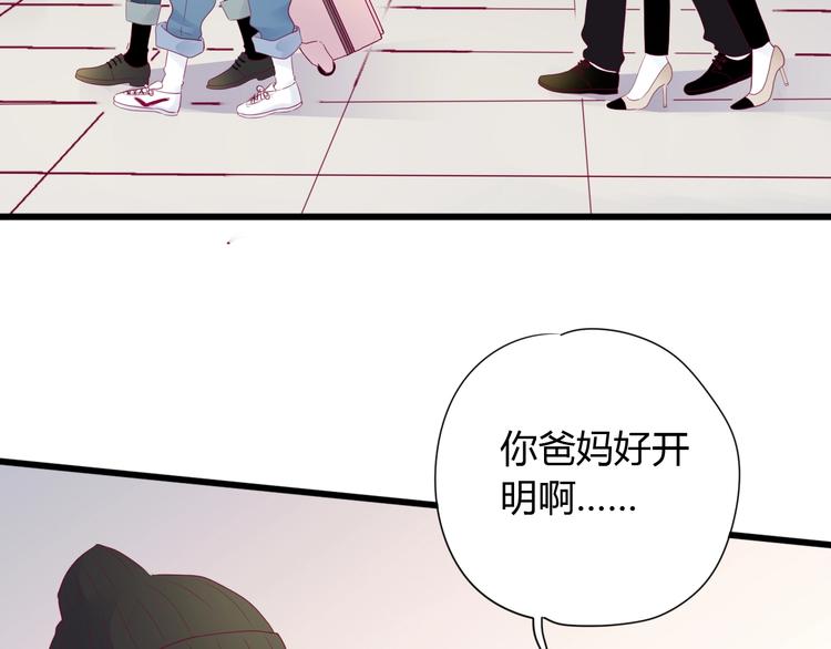 第76话 谢谢遇到你(1/4)-第76话