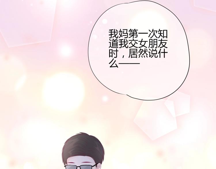 第76话 谢谢遇到你(1/4)-第76话