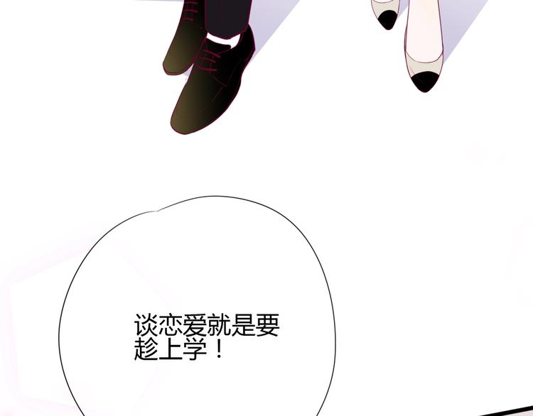 第76话 谢谢遇到你(1/4)-第76话
