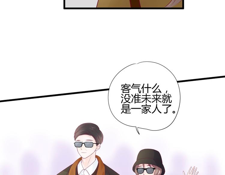 第76话 谢谢遇到你(1/4)-第76话