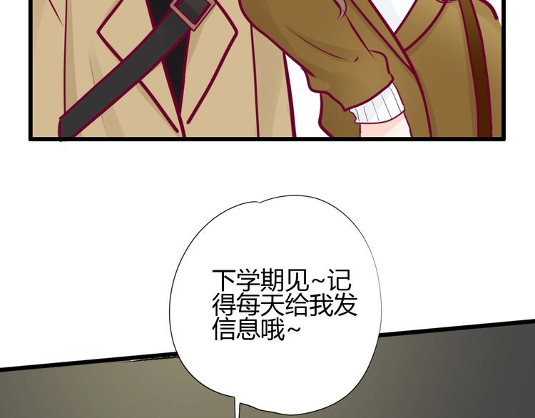 第76话 谢谢遇到你(1/4)-第76话