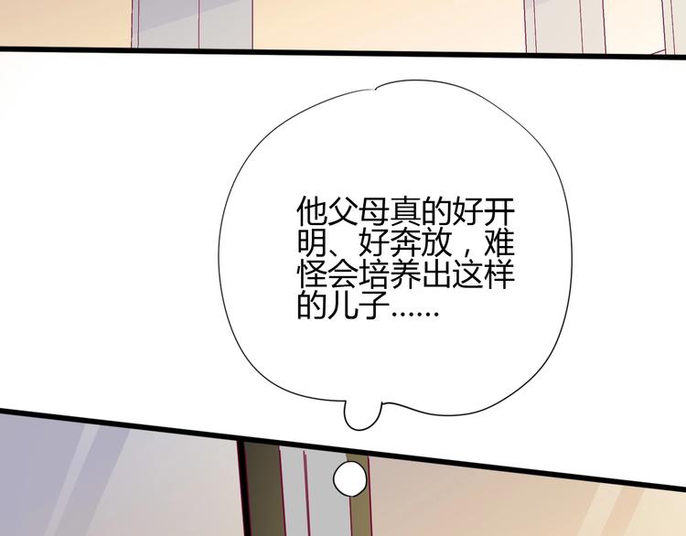 第76话 谢谢遇到你(1/4)-第76话