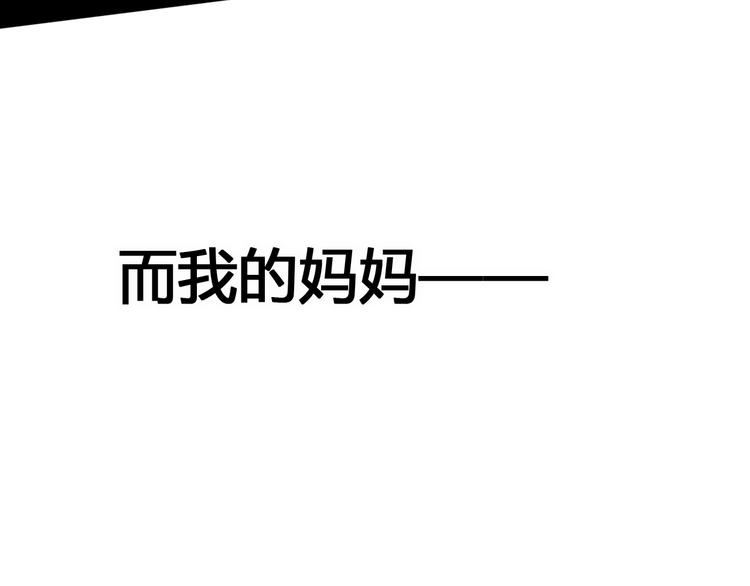 第76话 谢谢遇到你(1/4)-第76话