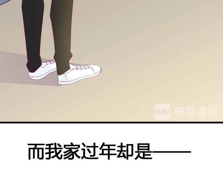 第76话 谢谢遇到你(1/4)-第76话