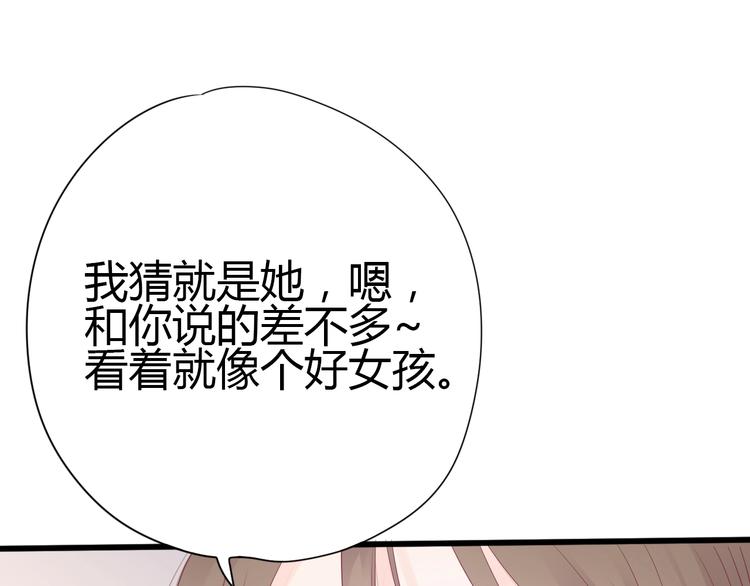 第76话 谢谢遇到你(1/4)-第76话