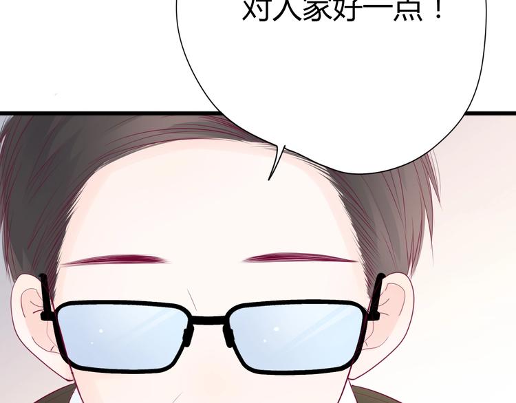 第76话 谢谢遇到你(1/4)-第76话