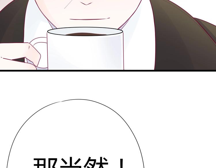 第76话 谢谢遇到你(1/4)-第76话