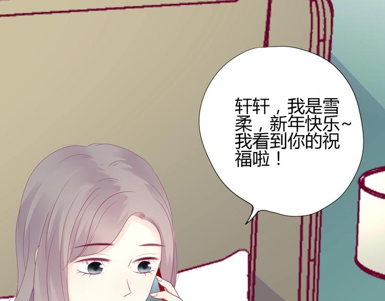 第78话 你还喜欢他吗？(1/4)-第78话