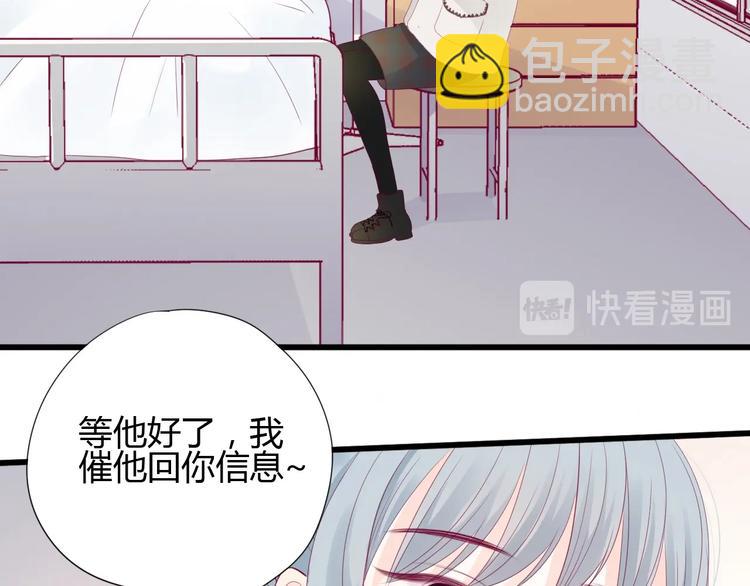 第78话 你还喜欢他吗？(1/4)-第78话