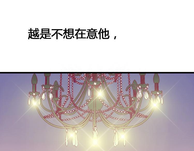 第78话 你还喜欢他吗？(1/4)-第78话