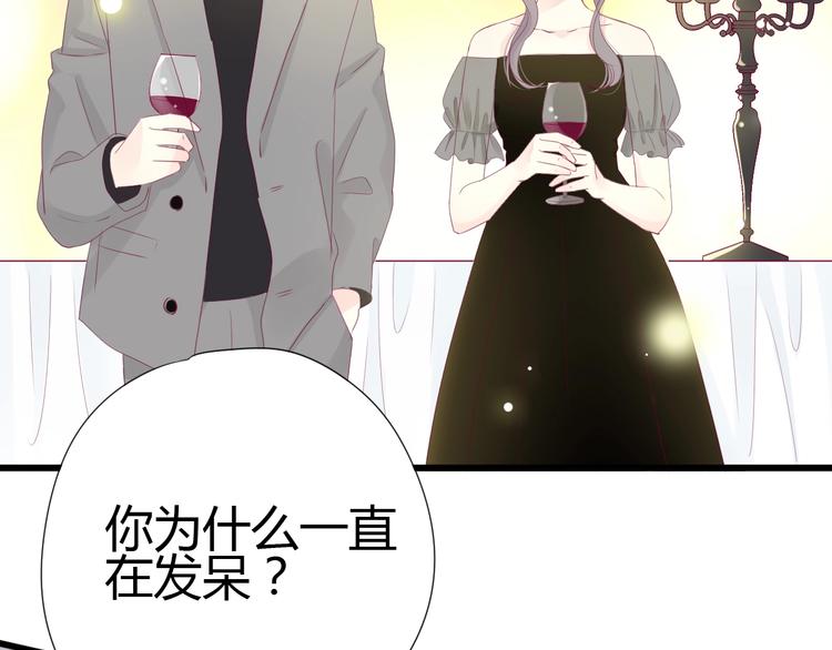 第78话 你还喜欢他吗？(1/4)-第78话