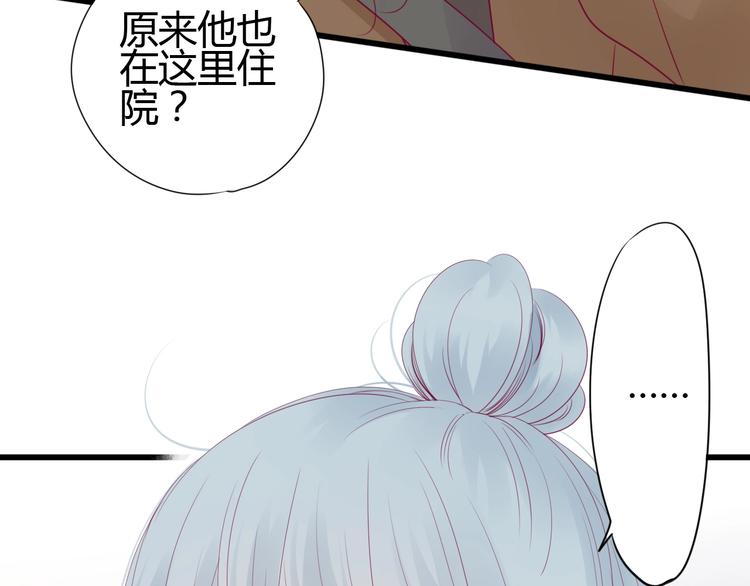 第78话 你还喜欢他吗？(1/4)-第78话