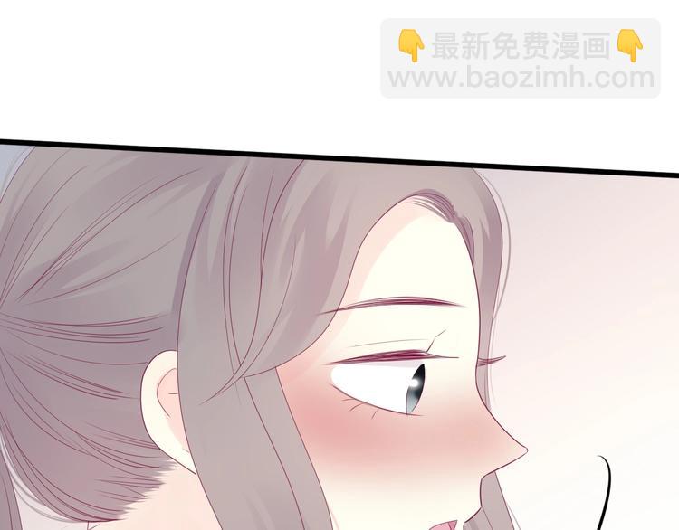 第78话 你还喜欢他吗？(1/4)-第78话