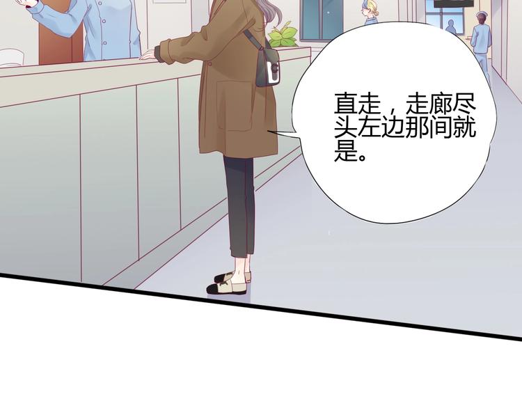 第78话 你还喜欢他吗？(1/4)-第78话