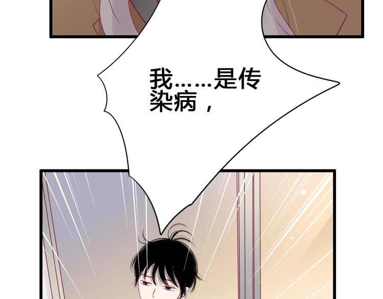 第80话 这次不放手(1/4)-第80话