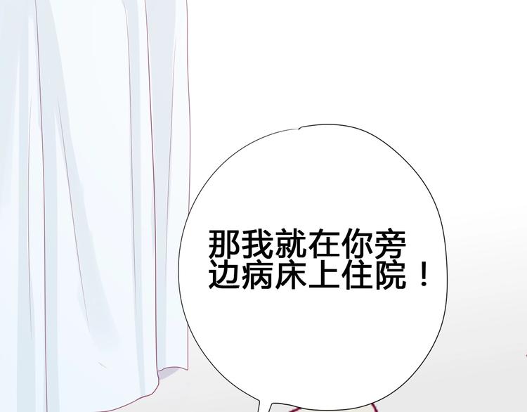第80话 这次不放手(1/4)-第80话