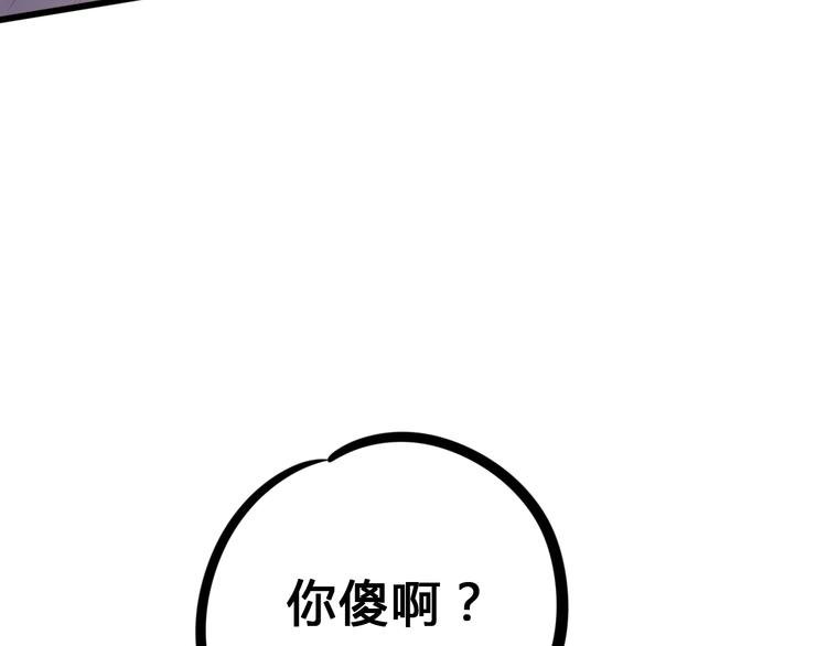 第80话 这次不放手(1/4)-第80话