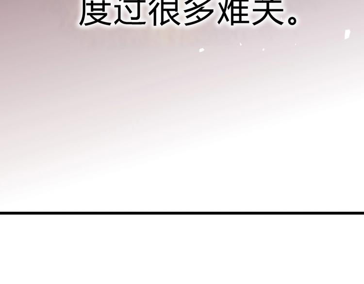 第82话我喜欢！(1/4)-第82话