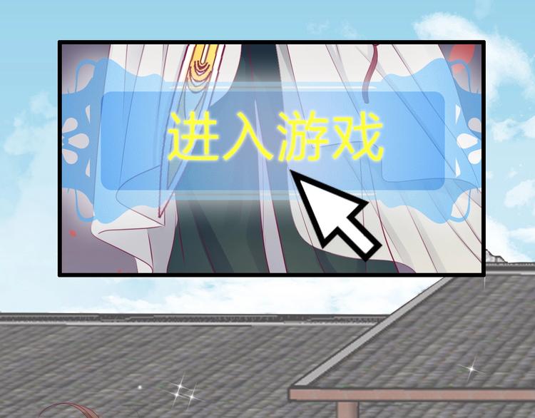 第82话我喜欢！(1/4)-第82话