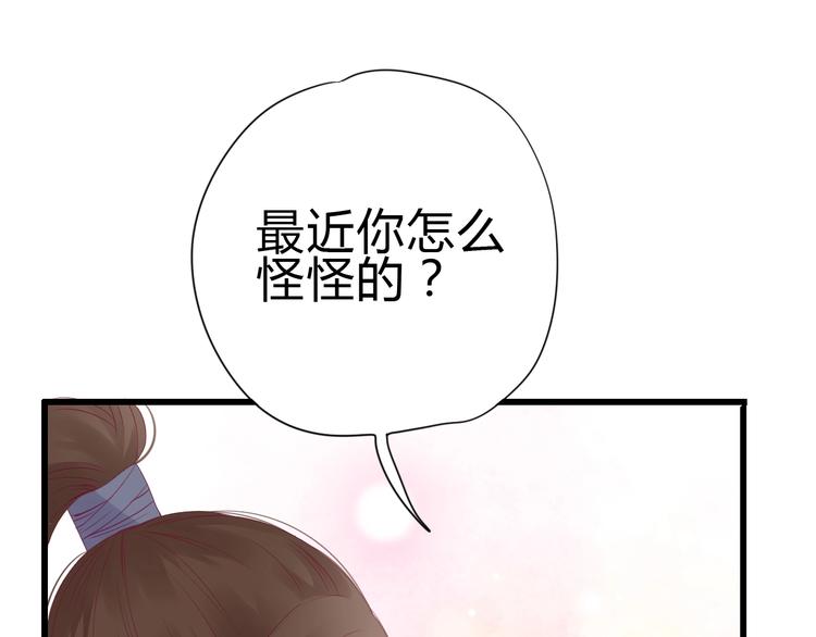 第82话我喜欢！(1/4)-第82话