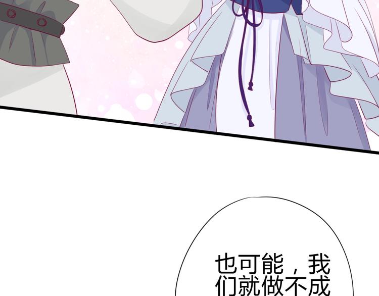 第82话我喜欢！(1/4)-第82话