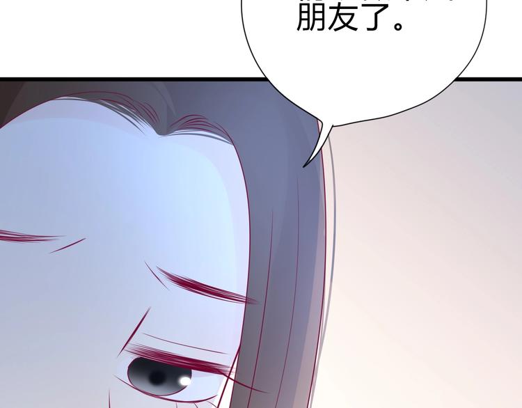 第82话我喜欢！(1/4)-第82话