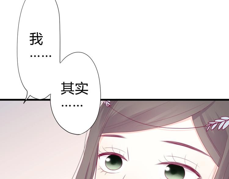 第82话我喜欢！(1/4)-第82话