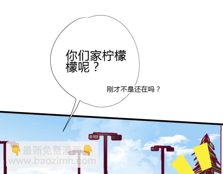 完结篇 感谢与你的相遇(1/6)-第84话