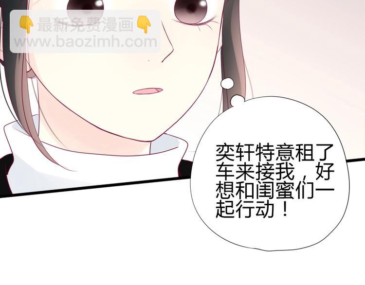 完结篇 感谢与你的相遇(1/6)-第84话