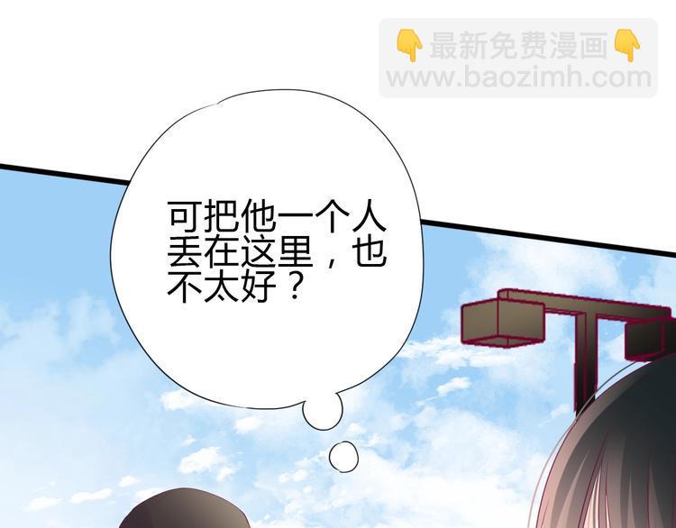 完结篇 感谢与你的相遇(1/6)-第84话