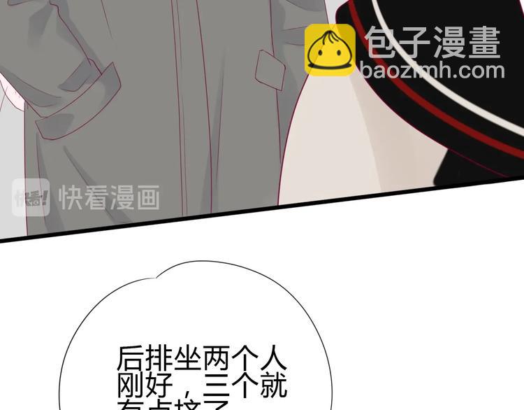 完结篇 感谢与你的相遇(1/6)-第84话