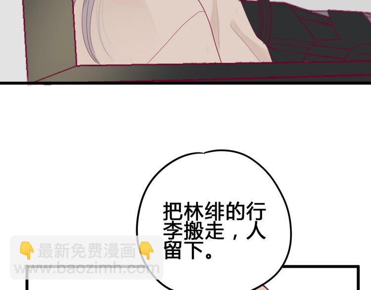 完结篇 感谢与你的相遇(1/6)-第84话