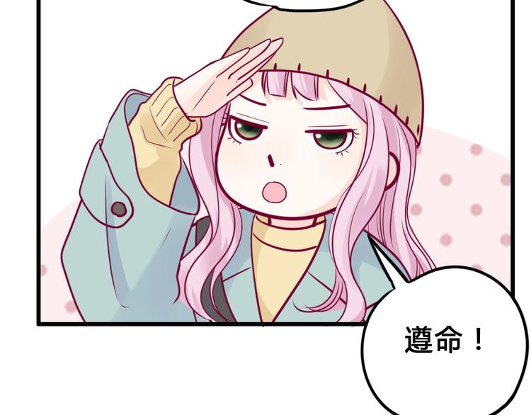 完结篇 感谢与你的相遇(1/6)-第84话