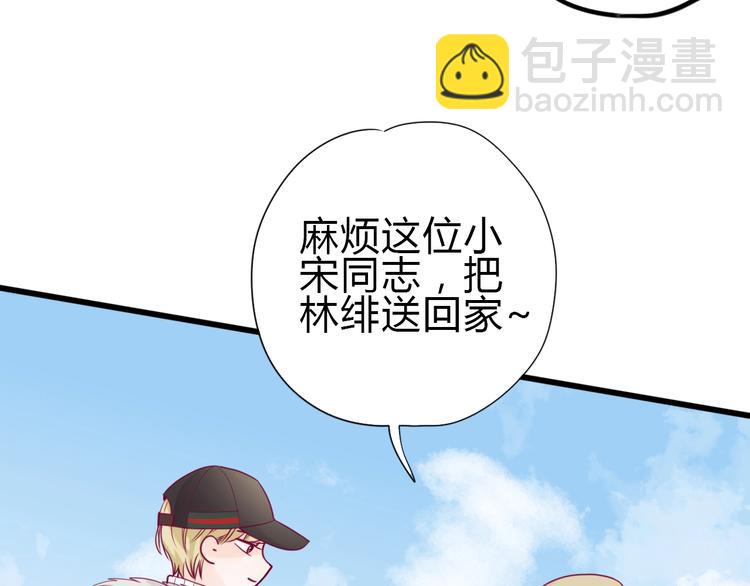 完结篇 感谢与你的相遇(1/6)-第84话