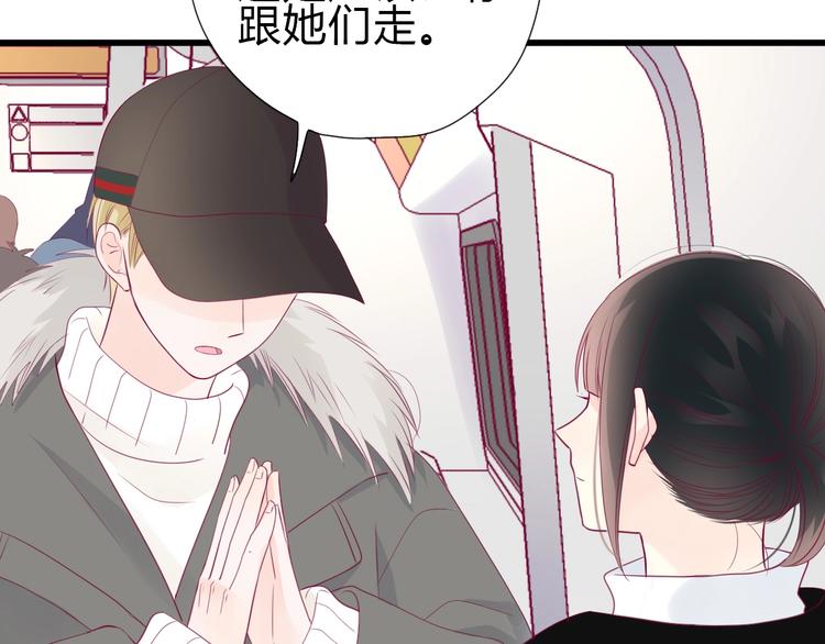 完结篇 感谢与你的相遇(1/6)-第84话