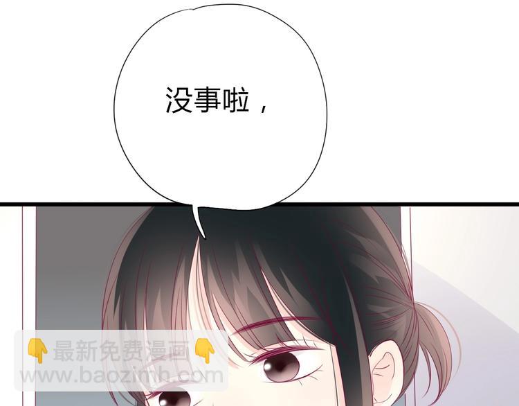 完结篇 感谢与你的相遇(1/6)-第84话